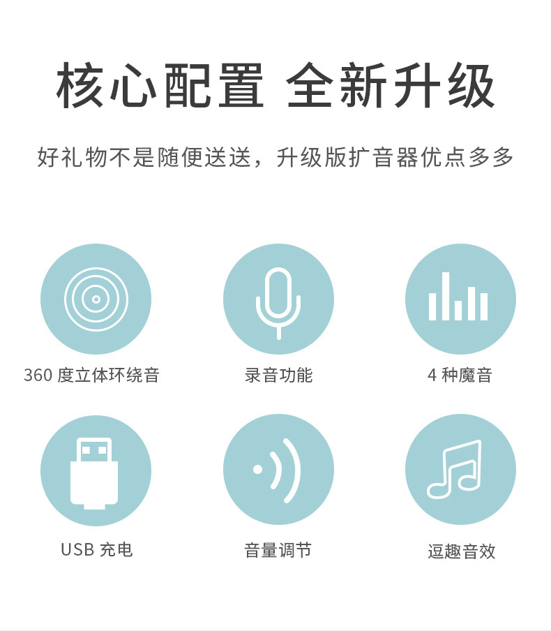 Changer Funny Multifunctional Recording Horn Children's Trick Toys Microphone Novelty Toys Foreign Trade trumpet toy Changer Funny Multifunctional Recording Horn Children's Trick Toys Microphone Novelty Toys Foreign Trade trumpet toy