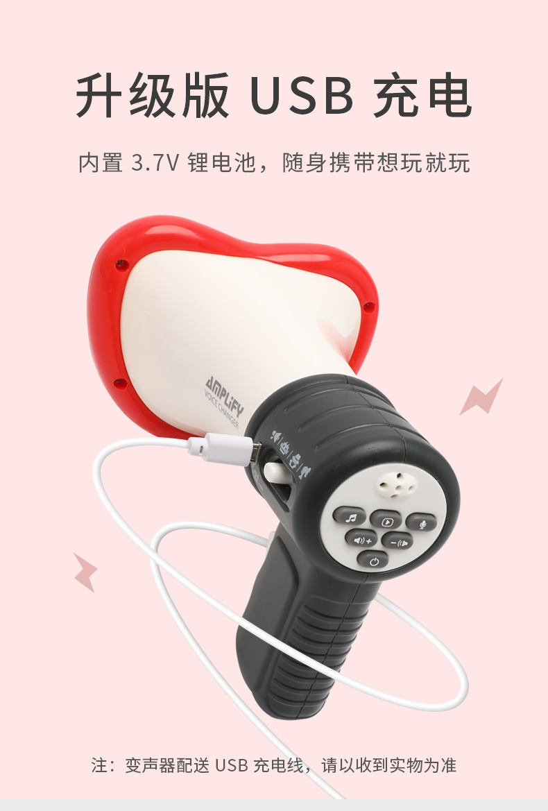 Changer Funny Multifunctional Recording Horn Children's Trick Toys Microphone Novelty Toys Foreign Trade trumpet toy Changer Funny Multifunctional Recording Horn Children's Trick Toys Microphone Novelty Toys Foreign Trade trumpet toy