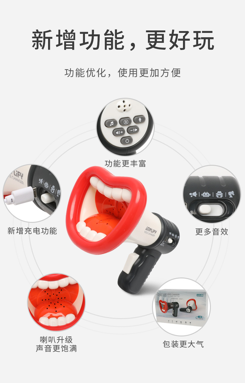 Changer Funny Multifunctional Recording Horn Children's Trick Toys Microphone Novelty Toys Foreign Trade trumpet toy Changer Funny Multifunctional Recording Horn Children's Trick Toys Microphone Novelty Toys Foreign Trade trumpet toy