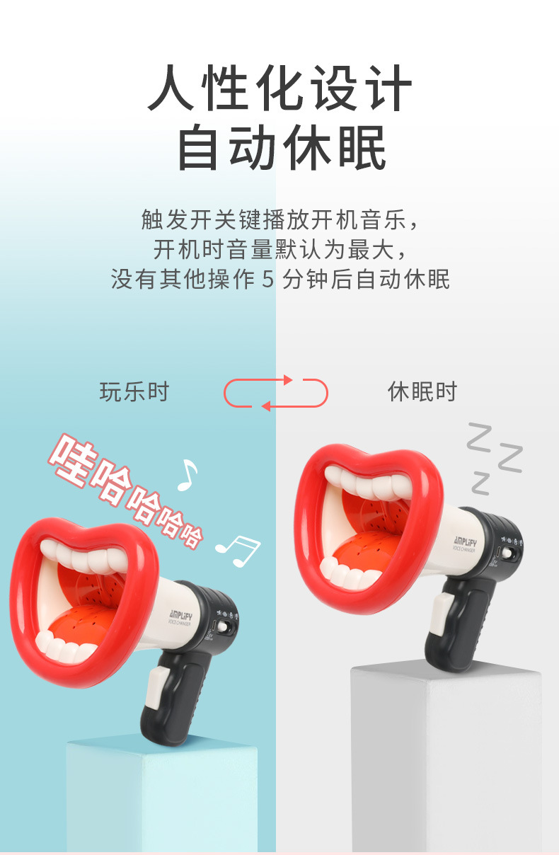 Changer Funny Multifunctional Recording Horn Children's Trick Toys Microphone Novelty Toys Foreign Trade trumpet toy Changer Funny Multifunctional Recording Horn Children's Trick Toys Microphone Novelty Toys Foreign Trade trumpet toy