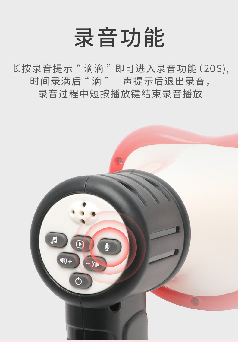 Changer Funny Multifunctional Recording Horn Children's Trick Toys Microphone Novelty Toys Foreign Trade trumpet toy Changer Funny Multifunctional Recording Horn Children's Trick Toys Microphone Novelty Toys Foreign Trade trumpet toy
