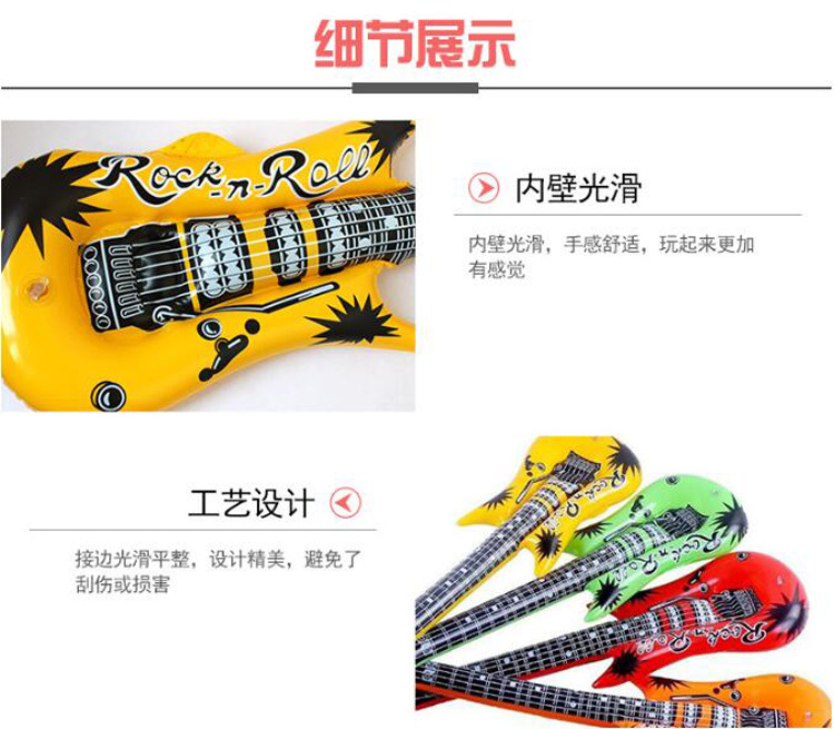 PVC inflatable toy trumpet guitar inflatable guitar simulation instrument PVC inflatable toy trumpet guitar inflatable guitar simulation instrument