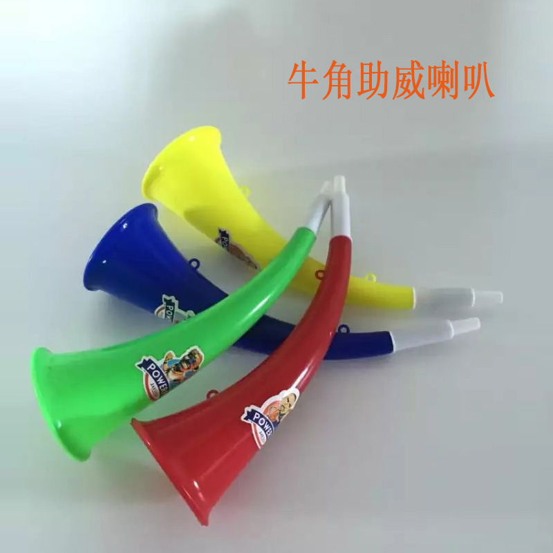 New World Cup Games Cheering Props Fans Speaker Horn Horn Children Horn Toy trumpet toy
