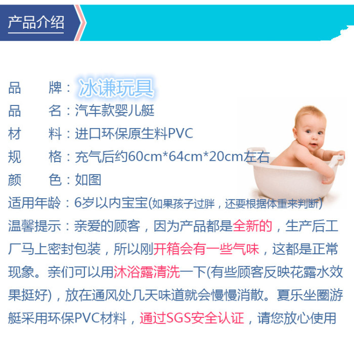 Inflatable toy yacht car sit back with a trumpet boat Inflatable toy yacht car sit back with a trumpet boat