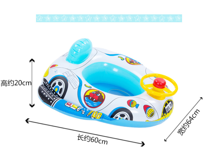 Inflatable toy yacht car sit back with a trumpet boat Inflatable toy yacht car sit back with a trumpet boat