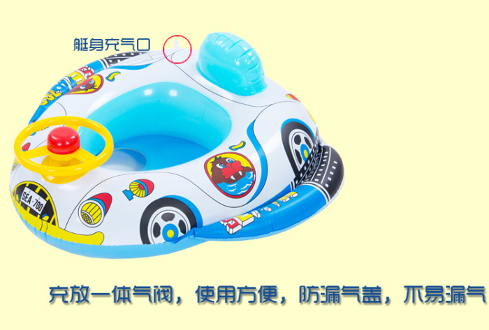 Inflatable toy yacht car sit back with a trumpet boat Inflatable toy yacht car sit back with a trumpet boat