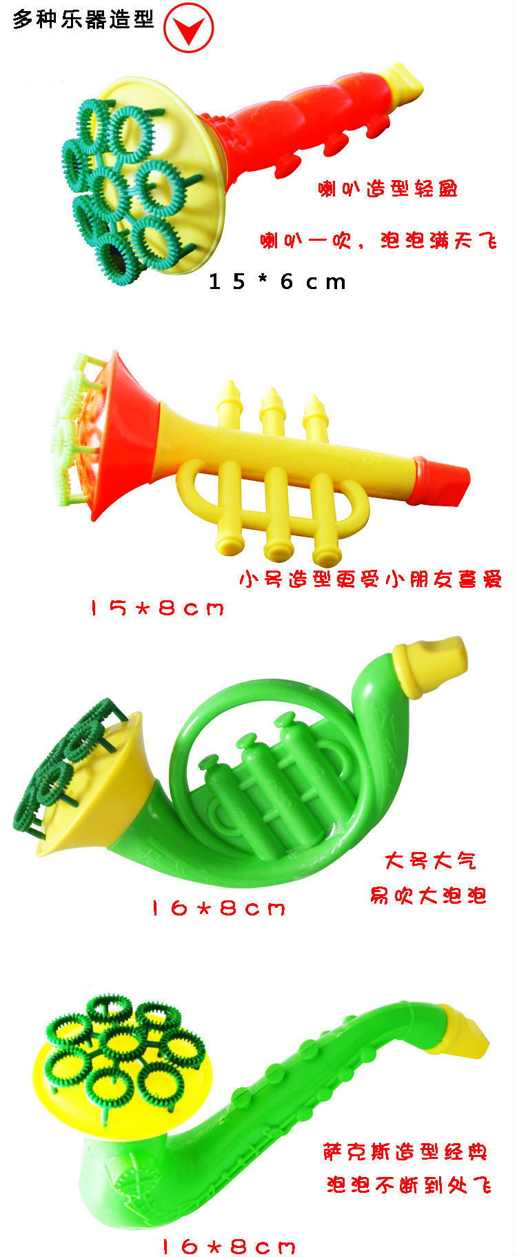 New Exotic Supply Trumpet Bubble Blowing Toy Saxophone Bubble Gun Bubble Water Children's Toys Batch New Exotic Supply Trumpet Bubble Blowing Toy Saxophone Bubble Gun Bubble Water Children's Toys Batch