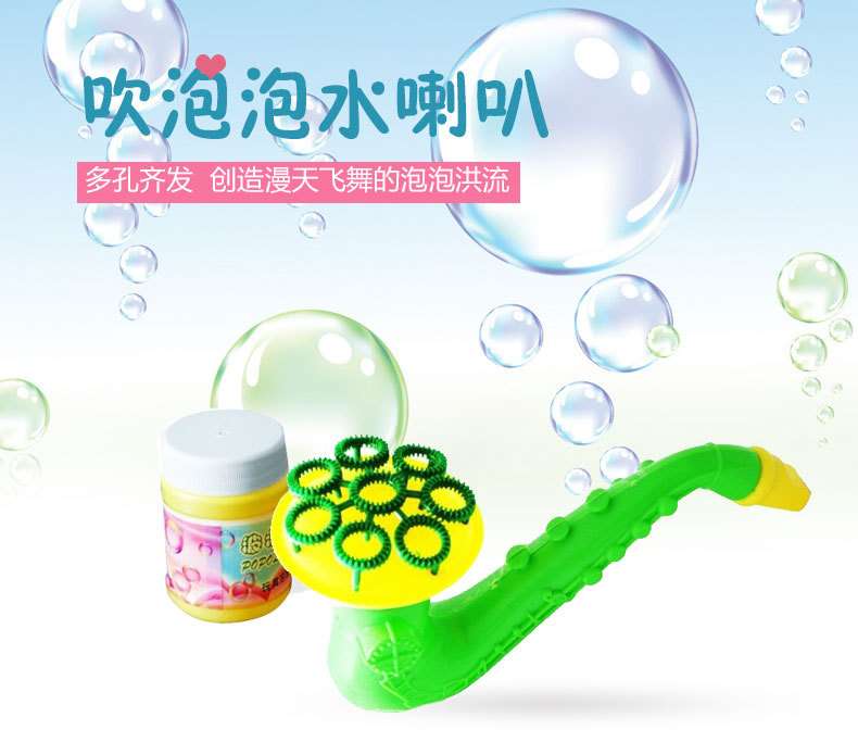 New Exotic Supply Trumpet Bubble Blowing Toy Saxophone Bubble Gun Bubble Water Children's Toys Batch New Exotic Supply Trumpet Bubble Blowing Toy Saxophone Bubble Gun Bubble Water Children's Toys Batch