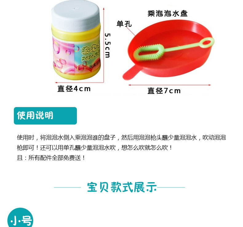 New Exotic Supply Trumpet Bubble Blowing Toy Saxophone Bubble Gun Bubble Water Children's Toys Batch New Exotic Supply Trumpet Bubble Blowing Toy Saxophone Bubble Gun Bubble Water Children's Toys Batch