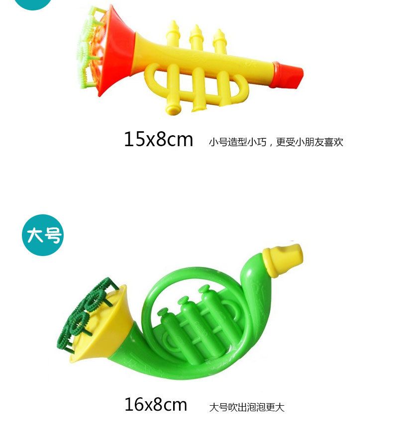 New Exotic Supply Trumpet Bubble Blowing Toy Saxophone Bubble Gun Bubble Water Children's Toys Batch New Exotic Supply Trumpet Bubble Blowing Toy Saxophone Bubble Gun Bubble Water Children's Toys Batch