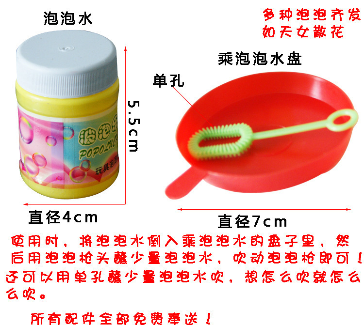 New Exotic Supply Trumpet Bubble Blowing Toy Saxophone Bubble Gun Bubble Water Children's Toys Batch New Exotic Supply Trumpet Bubble Blowing Toy Saxophone Bubble Gun Bubble Water Children's Toys Batch