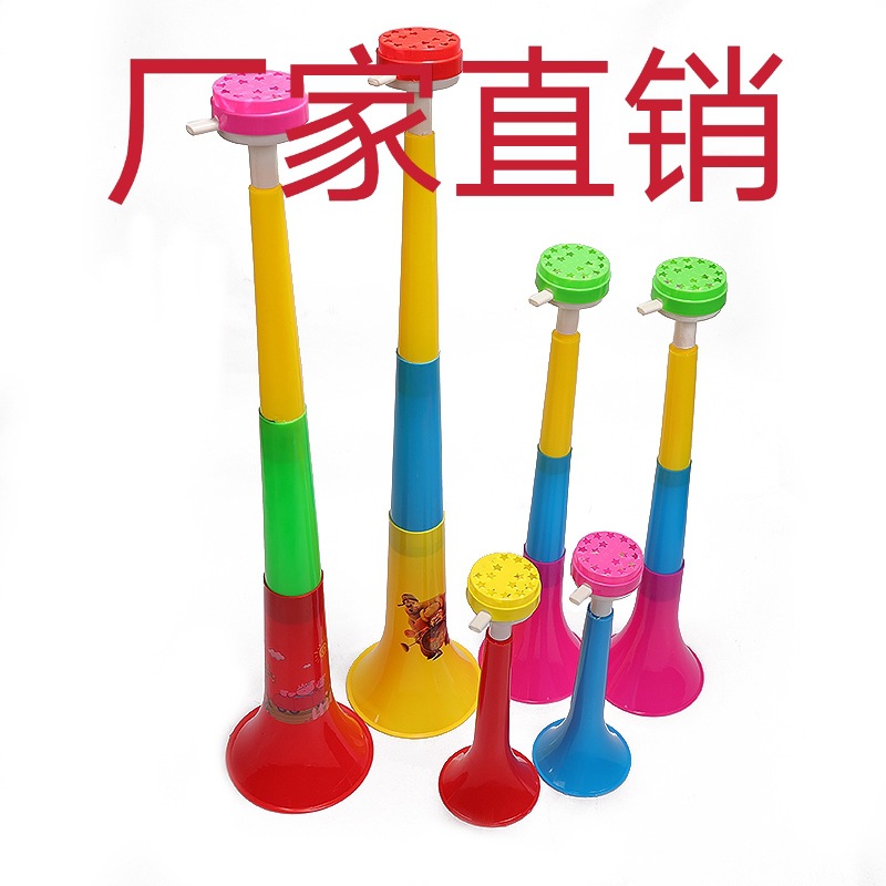 Three-Section Big Horn Children Horn Toy Fans Football Horn Retractable Horn Push Stall Cheerleading Cheer trumpet toy Three-Section Big Horn Children Horn Toy Fans Football Horn Retractable Horn Push Stall Cheerleading Cheer trumpet toy