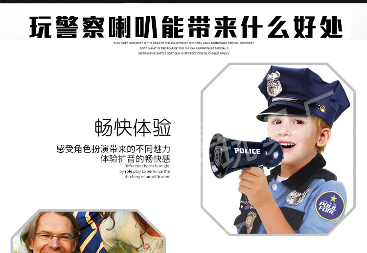 Electric Children's Toy New Mini Sound Speaker Role Play Props Police Trumpet Electric Children's Toy New Mini Sound Speaker Role Play Props Police Trumpet