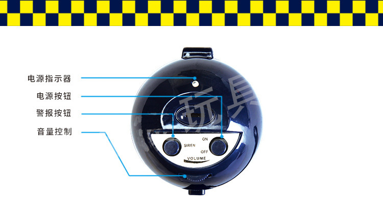 Electric Children's Toy New Mini Sound Speaker Role Play Props Police Trumpet Electric Children's Toy New Mini Sound Speaker Role Play Props Police Trumpet