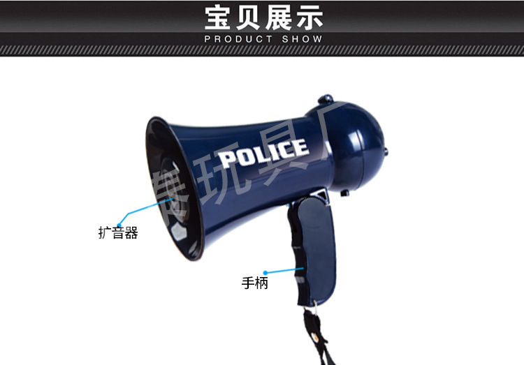 Electric Children's Toy New Mini Sound Speaker Role Play Props Police Trumpet Electric Children's Toy New Mini Sound Speaker Role Play Props Police Trumpet
