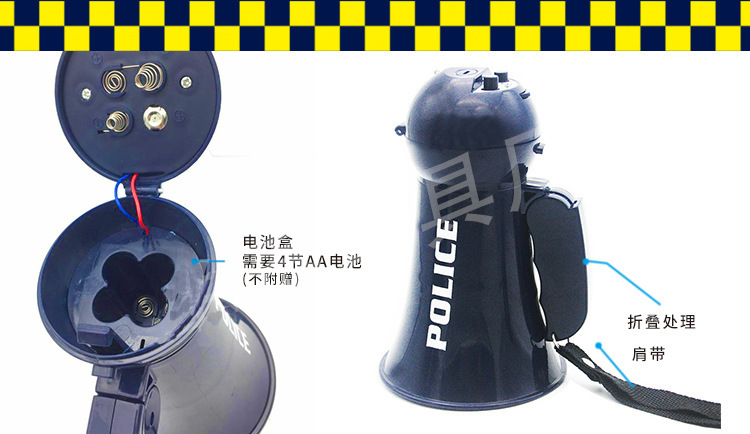 Electric Children's Toy New Mini Sound Speaker Role Play Props Police Trumpet Electric Children's Toy New Mini Sound Speaker Role Play Props Police Trumpet