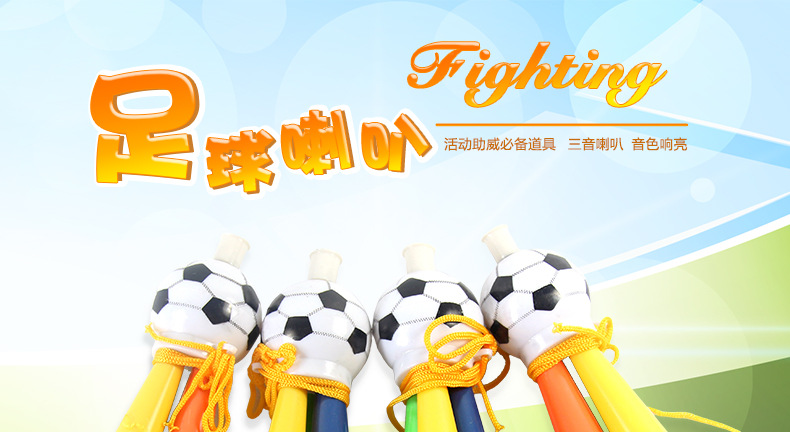 Instrument Cheer Cheer Activity Supplies Atmosphere Party Ball Game Children's Toys Wholesale Factory trumpet toy Instrument Cheer Cheer Activity Supplies Atmosphere Party Ball Game Children's Toys Wholesale Factory trumpet toy