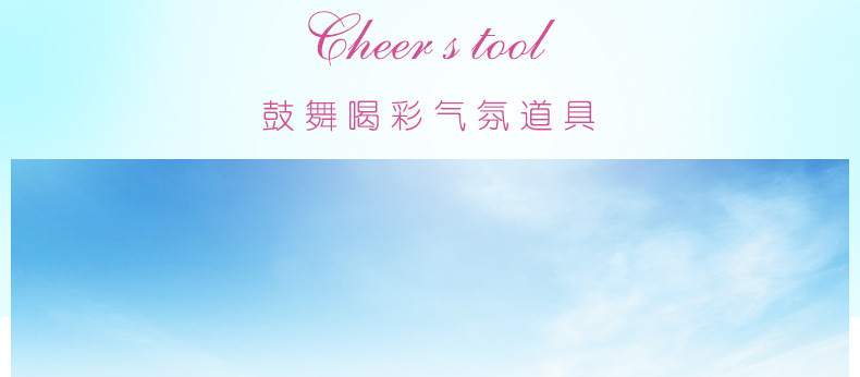 Instrument Cheer Cheer Activity Supplies Atmosphere Party Ball Game Children's Toys Wholesale Factory trumpet toy Instrument Cheer Cheer Activity Supplies Atmosphere Party Ball Game Children's Toys Wholesale Factory trumpet toy