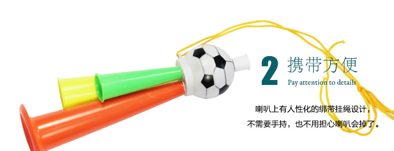 Instrument Cheer Cheer Activity Supplies Atmosphere Party Ball Game Children's Toys Wholesale Factory trumpet toy Instrument Cheer Cheer Activity Supplies Atmosphere Party Ball Game Children's Toys Wholesale Factory trumpet toy