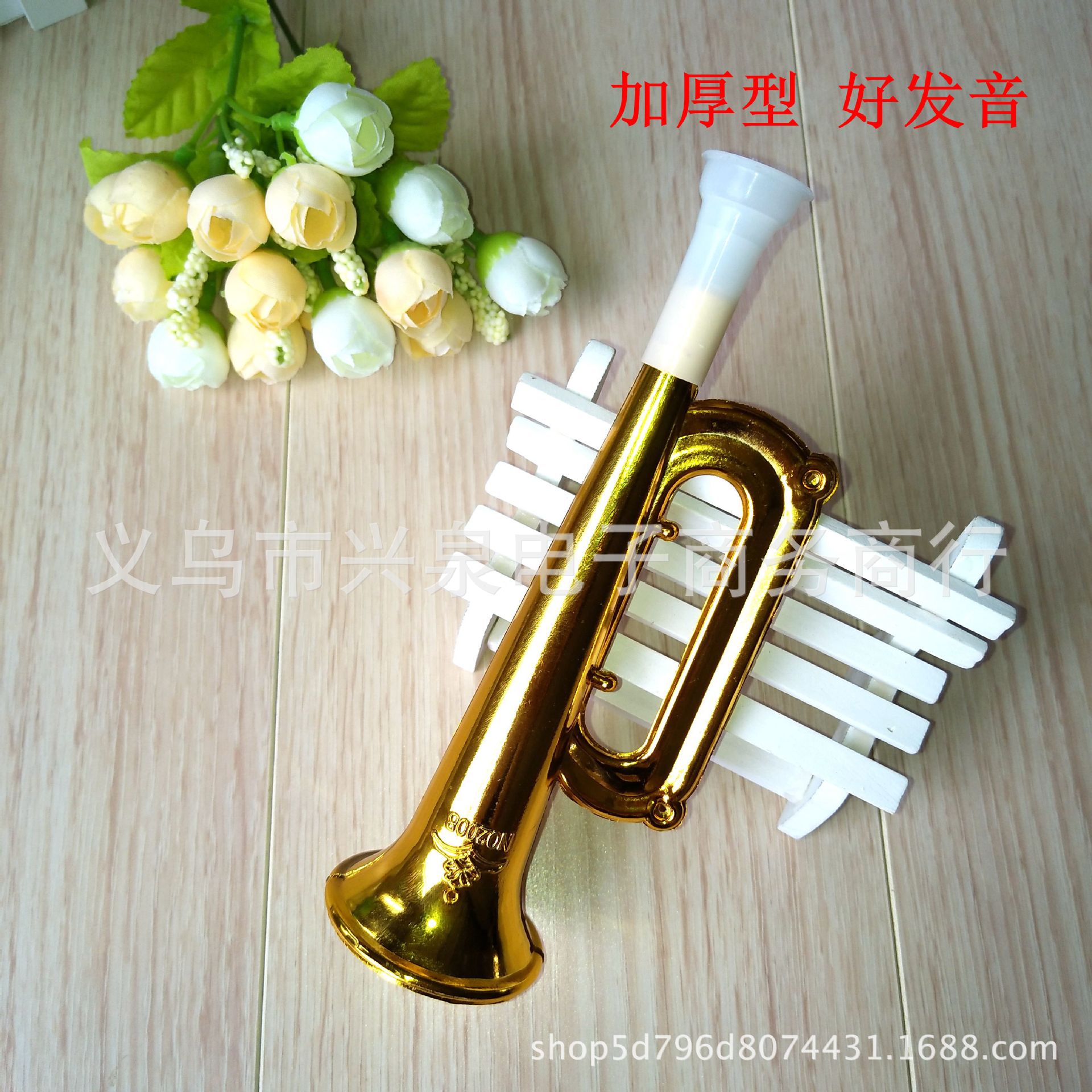 Golden Western Musical Instrument Toy Trumpet Cheering Props Toy Horn One Yuan Two Yuan Wholesale