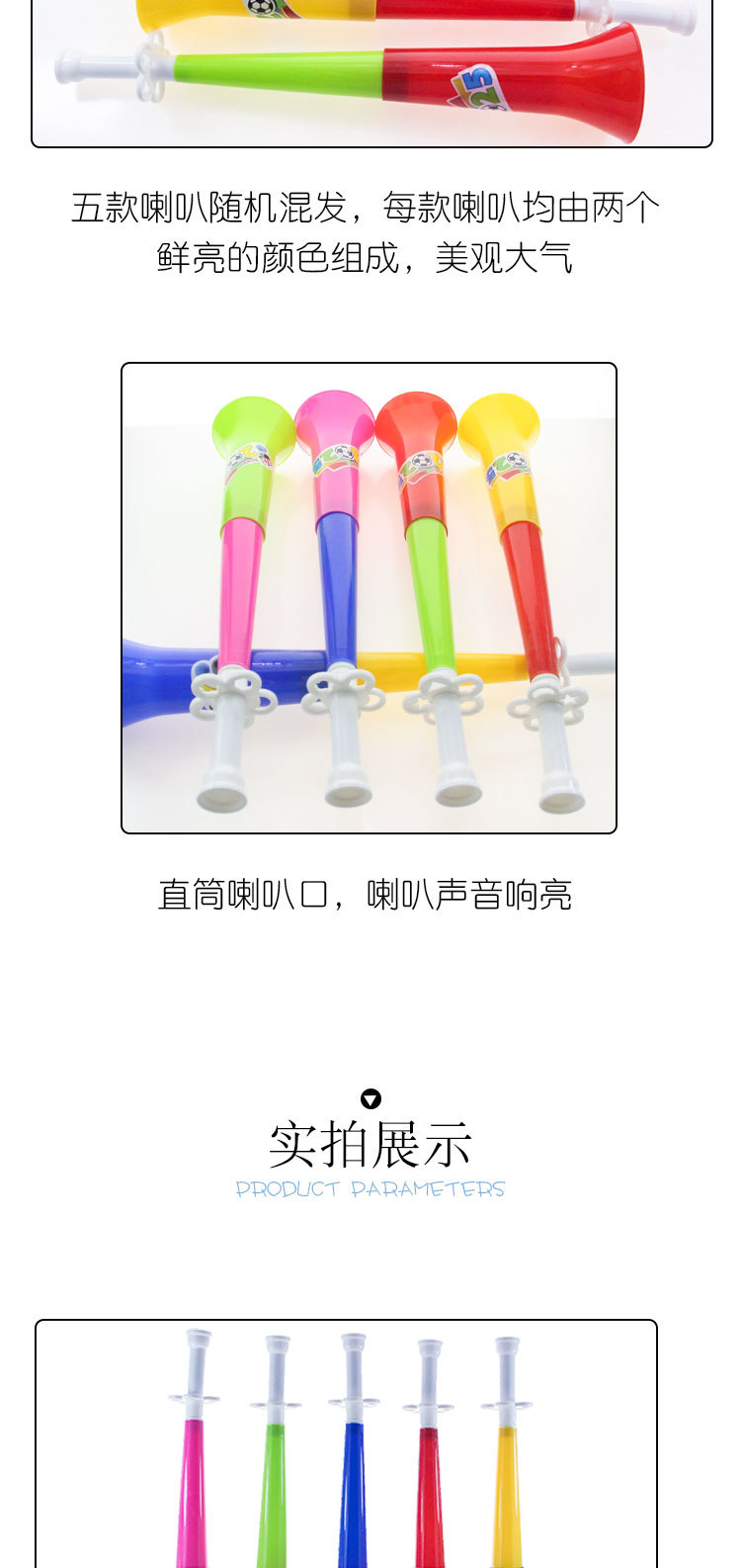 Sale Children's Double-Section Big Horn Baby Mouth Muscle Training Come on Cheering Props Plastic Speaker trumpet toy Sale Children's Double-Section Big Horn Baby Mouth Muscle Training Come on Cheering Props Plastic Speaker trumpet toy