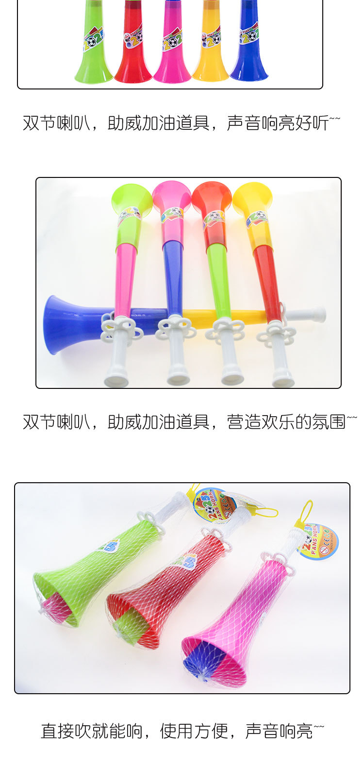 Sale Children's Double-Section Big Horn Baby Mouth Muscle Training Come on Cheering Props Plastic Speaker trumpet toy Sale Children's Double-Section Big Horn Baby Mouth Muscle Training Come on Cheering Props Plastic Speaker trumpet toy
