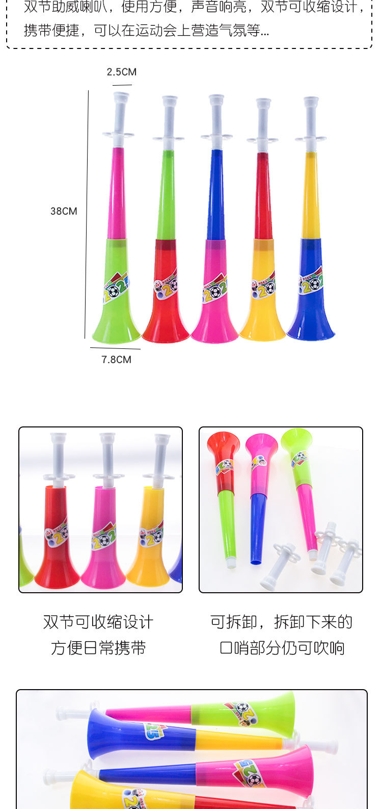 Sale Children's Double-Section Big Horn Baby Mouth Muscle Training Come on Cheering Props Plastic Speaker trumpet toy Sale Children's Double-Section Big Horn Baby Mouth Muscle Training Come on Cheering Props Plastic Speaker trumpet toy