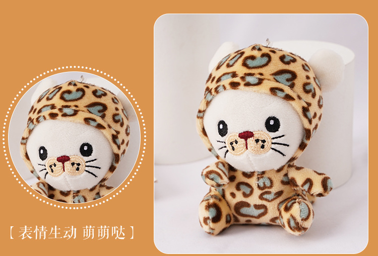 Plush Toy Cartoon Tiger Bag Ornaments Mini Cute Trumpet Keychain Pendant Game Small Gift Wholesale Plush Toy Cartoon Tiger Bag Ornaments Mini Cute Trumpet Keychain Pendant Game Small Gift Wholesale