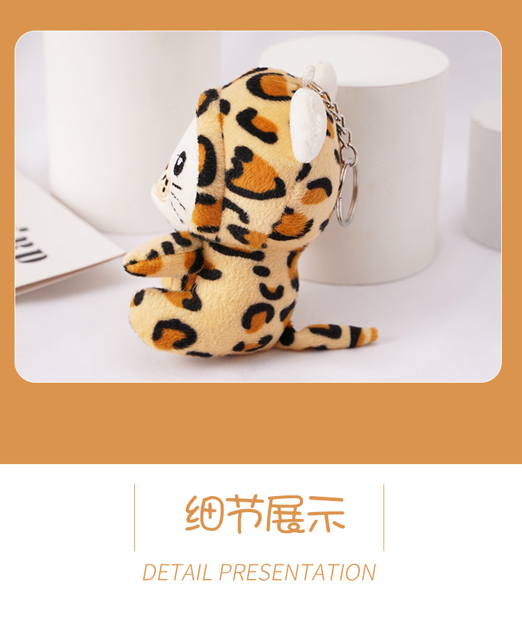 Plush Toy Cartoon Tiger Bag Ornaments Mini Cute Trumpet Keychain Pendant Game Small Gift Wholesale Plush Toy Cartoon Tiger Bag Ornaments Mini Cute Trumpet Keychain Pendant Game Small Gift Wholesale