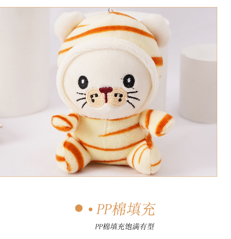 Plush Toy Cartoon Tiger Bag Ornaments Mini Cute Trumpet Keychain Pendant Game Small Gift Wholesale Plush Toy Cartoon Tiger Bag Ornaments Mini Cute Trumpet Keychain Pendant Game Small Gift Wholesale