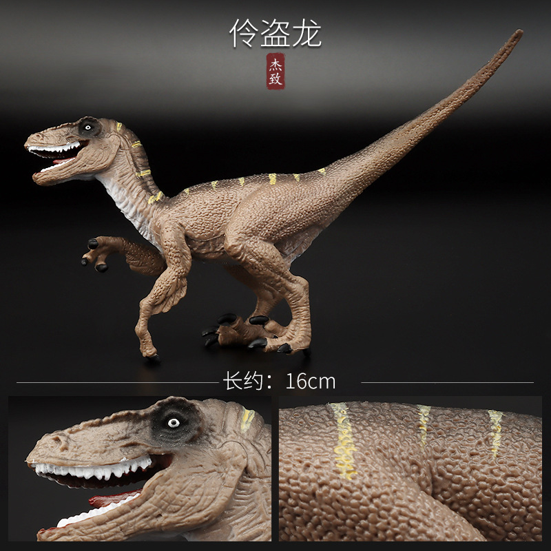 Jie Zhi Toy Xiaoling Pirate Dragon Fast Dragon Fast Pirate Dragon Plastic Trumpet Simulated Dinosaur Models Toy Garage Kit Ornaments