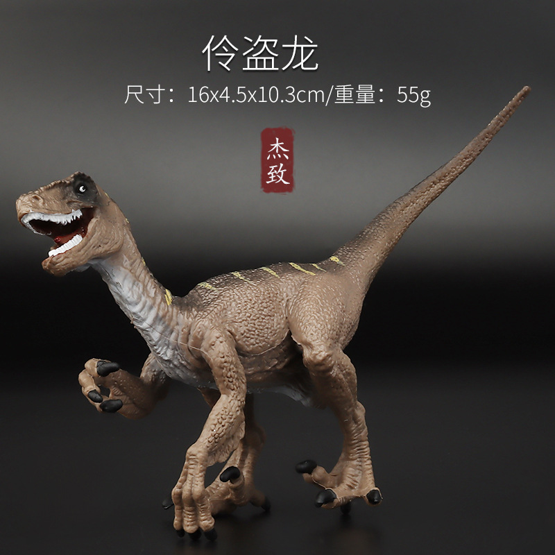 Jie Zhi Toy Xiaoling Pirate Dragon Fast Dragon Fast Pirate Dragon Plastic Trumpet Simulated Dinosaur Models Toy Garage Kit Ornaments