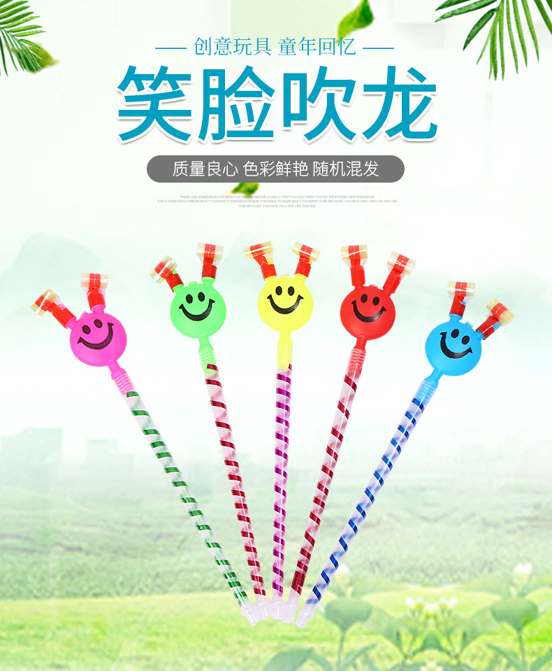 Large Smiley Face Blowing Dragon Whistle Party Horn Classic Toy Childhood Memories Cheer Stall Drainage Gift Manufacturer