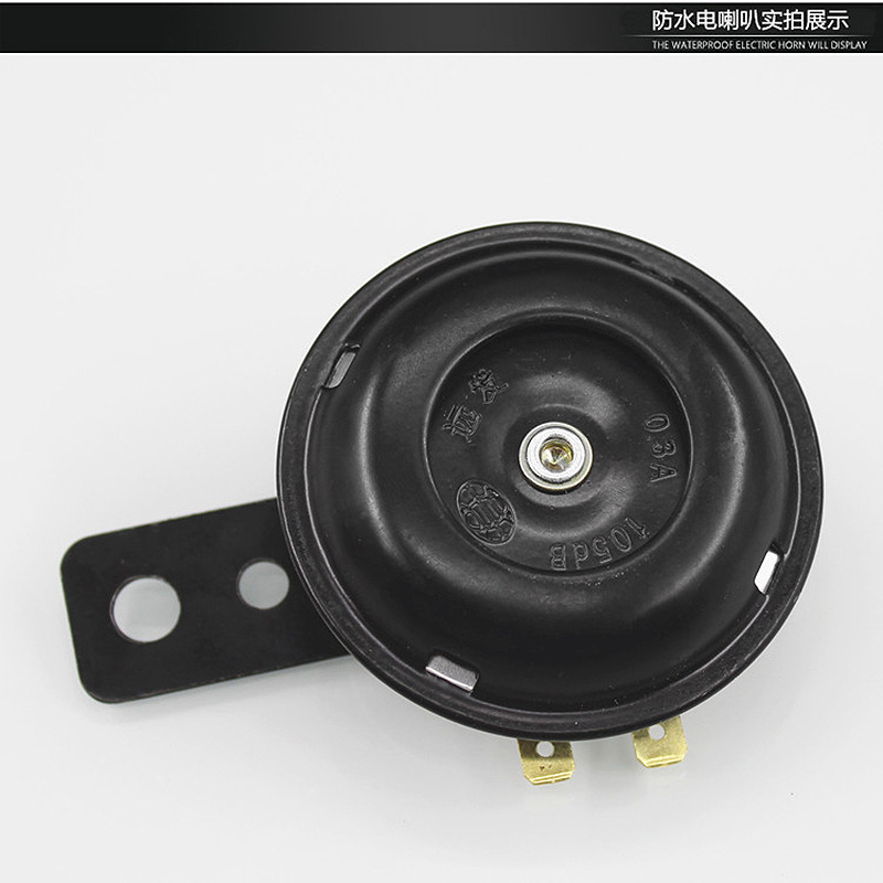 12V Electric Car Motorcycle Modified Horn High Sound Waterproof 12V Small Horn Whistle Warning Horn