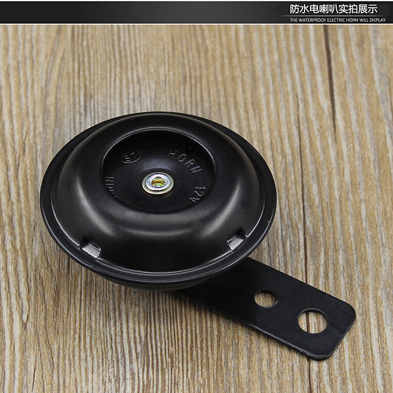 12V Electric Car Motorcycle Modified Horn High Sound Waterproof 12V Small Horn Whistle Warning Horn