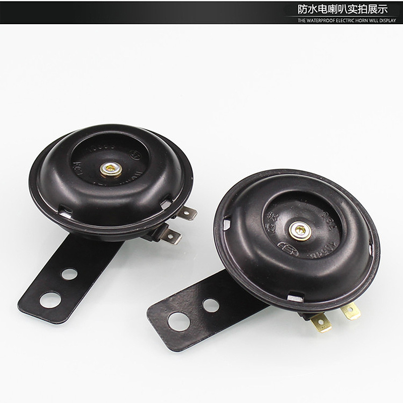 12V Electric Car Motorcycle Modified Horn High Sound Waterproof 12V Small Horn Whistle Warning Horn