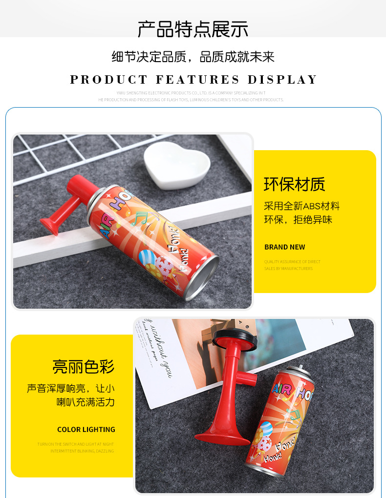 Factory Direct Sales Concert Football Games Fans Compressed Gas Gas Tank Horn Gas Tank Whistle Cheering Loudspeaker