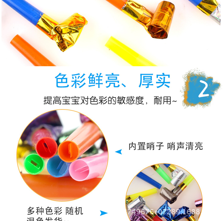 Blowing Dragon Whistle Party Horn Party/Birthday Party Long Nose Children Whistle Cheering Props
