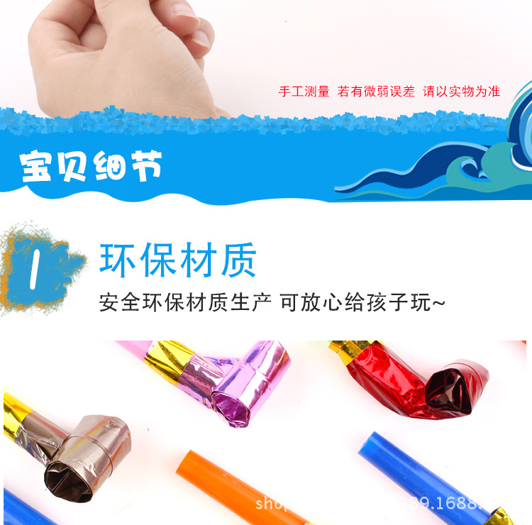 Blowing Dragon Whistle Party Horn Party/Birthday Party Long Nose Children Whistle Cheering Props