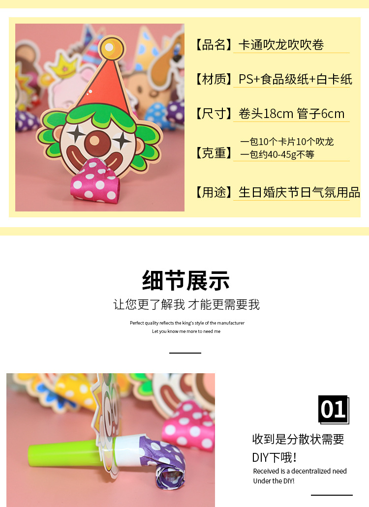Blowing Dragon Whistle Party Horn Party Birthday Party Toys Long Nose Children Whistle Cheerleading Cheering Props