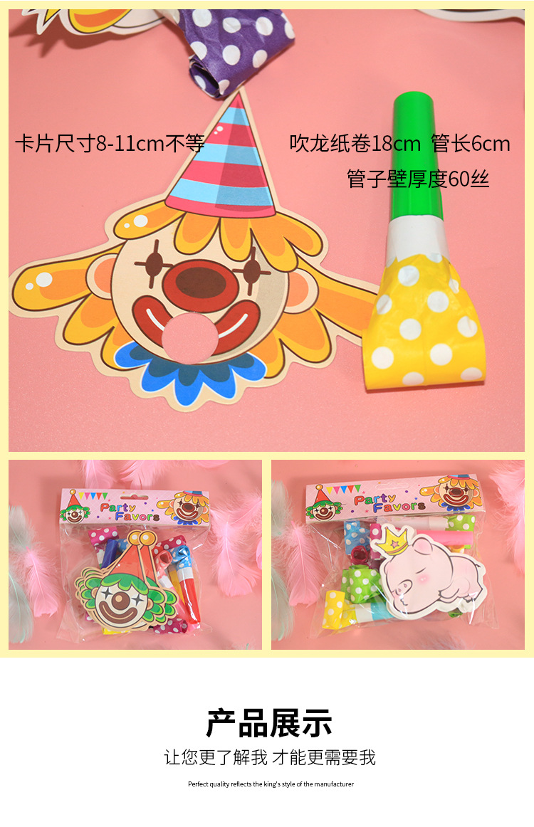 Blowing Dragon Whistle Party Horn Party Birthday Party Toys Long Nose Children Whistle Cheerleading Cheering Props