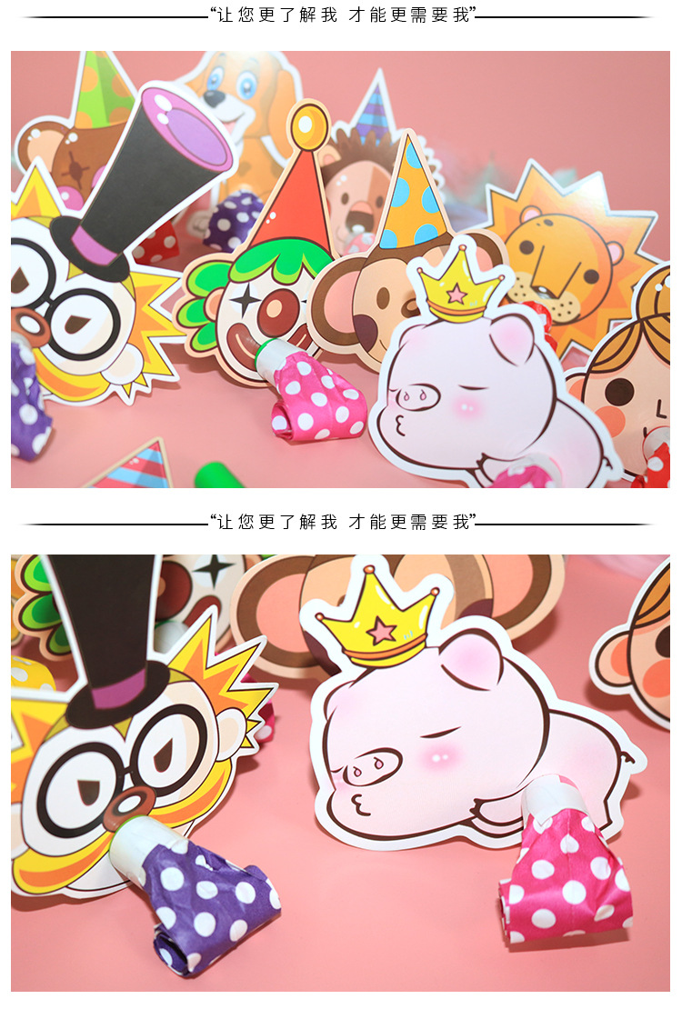 Blowing Dragon Whistle Party Horn Party Birthday Party Toys Long Nose Children Whistle Cheerleading Cheering Props