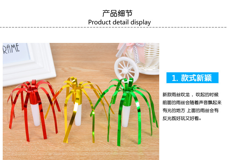 Blowing Dragon Whistle Party Horn Party Birthday Party Children Toy Whistle Cheering Props Rain Silk Blowing Dragon 6 Pieces