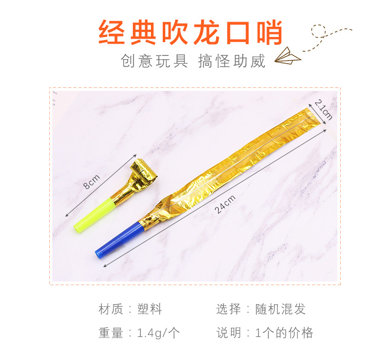 Children's Toy Birthday Blowing Dragon Whistle Quirky Ideas Party Horn Stall Toy Wholesale Party Cheering Props