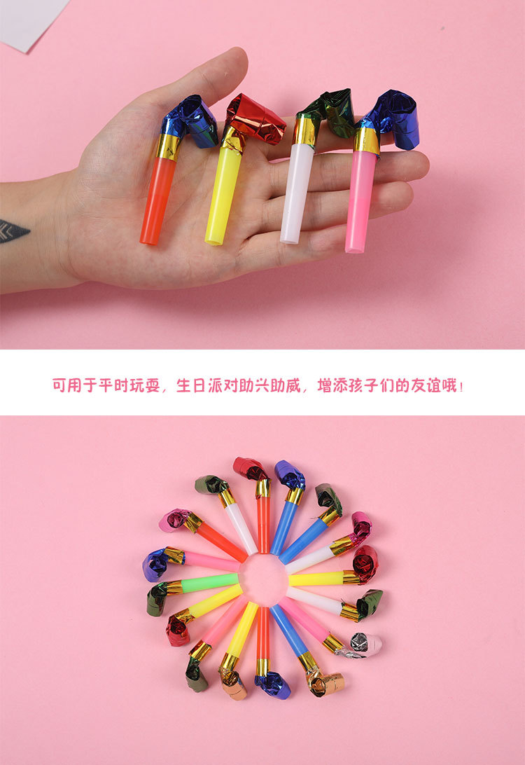 Children's Toy Birthday Blowouts Party Horn Party Funny Whistle Blowouts Creative Children's Birthday Gifts
