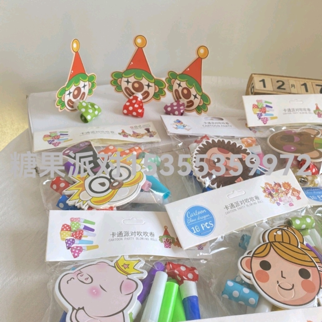 Card Blowouts Party Horn Party Birthday Party Toys Long Nose Children Whistle Cheerleading Cheering Props