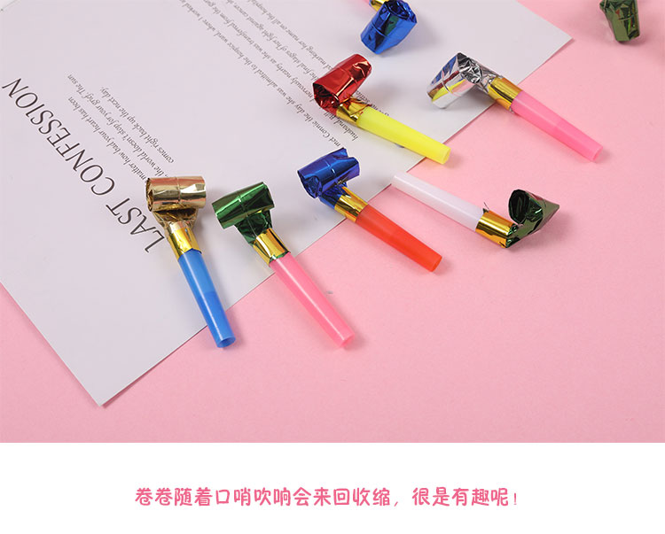Children's Toy Birthday Blowouts Party Horn Party Funny Whistle Blowouts Creative Children's Birthday Gifts Children's Toy Birthday Blowouts Party Horn Party Funny Whistle Blowouts Creative Children's Birthday Gifts