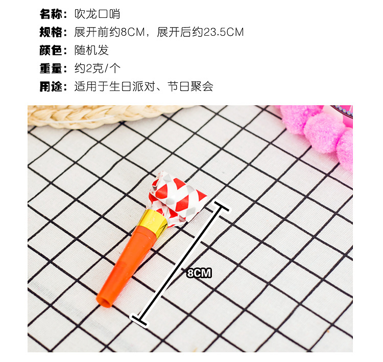 Dragon Whistle  Wholesale 6.5cm Dot Solid Color Blowouts Birthday Party Supplies Birthday Whistle Horn Cheering Props
