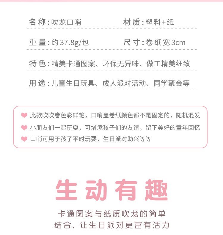 Children's Party Horn Blowing Dragon Whistle Kindergarten Cartoon Retractable Cute Blowing Dragon Whistle