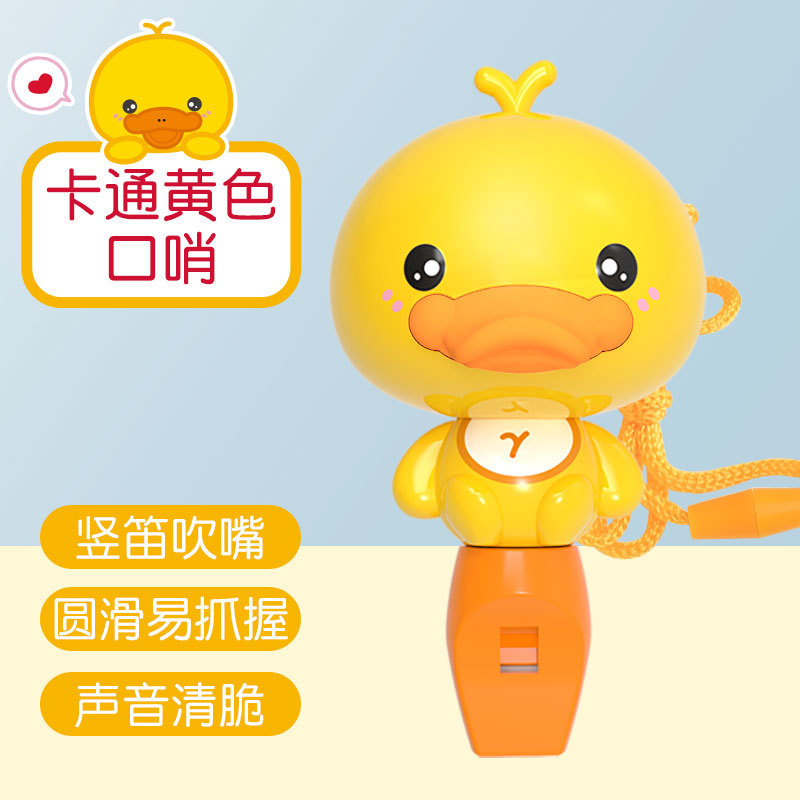 Platypus Baby Whistle Small Horn Kindergarten Cartoon Duck Whistle Pendant Children Whistle Whistle Toy Musical Instrument